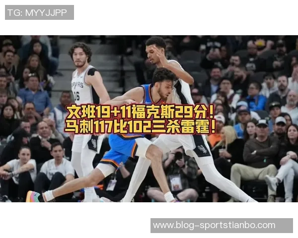 文班在2K模拟数据中表现出色福克斯与卡斯尔同样不容小觑